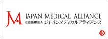 社会医療法人ジャパンメディカルアライアンス　神奈川県、埼玉県で総合的なヘルスケアサービスを提供しています