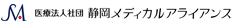 社会医療法人ジャパンメディカルアライアンスの法人サイト