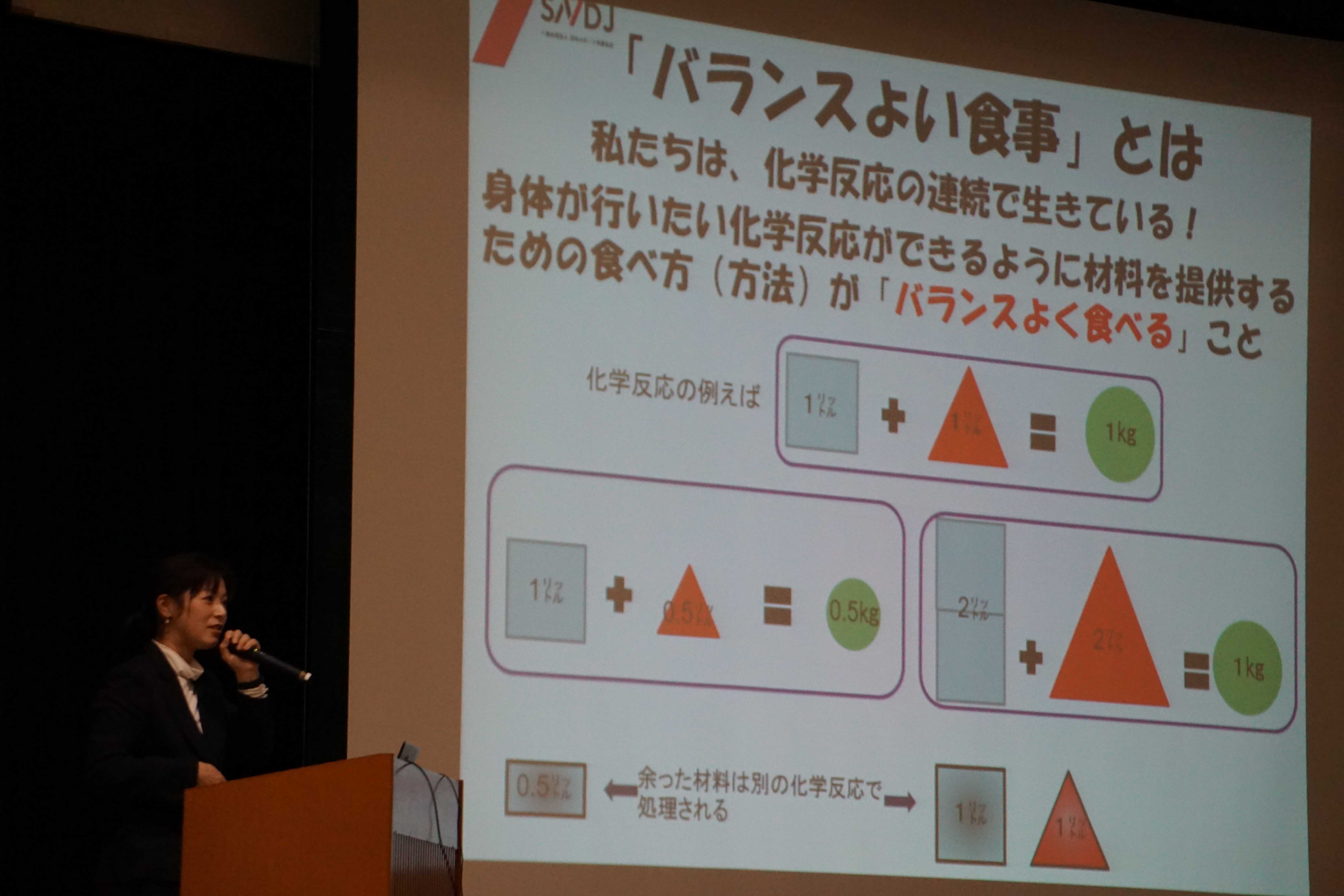 令和2年2月16日「賀茂地域健康増進講演会『運動と健康とわたし』」開催報告