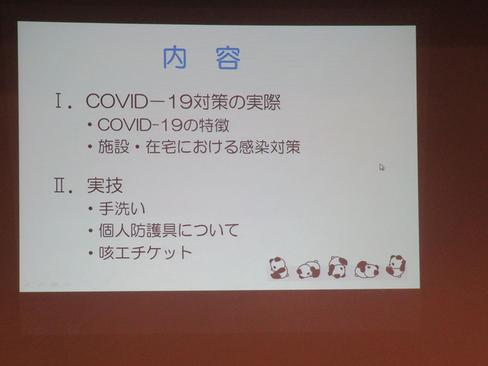 令和2年11月14日「在宅医療・介護等関係者を対象とした勉強会」開催報告