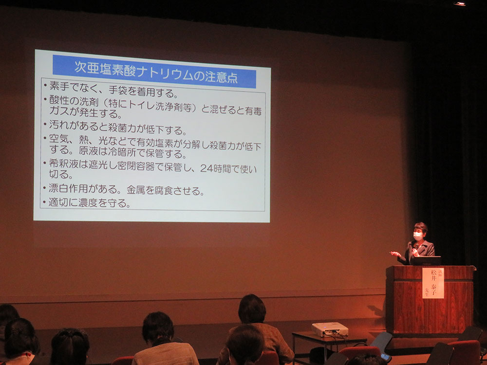 令和2年11月14日「在宅医療・介護等関係者を対象とした勉強会」開催報告